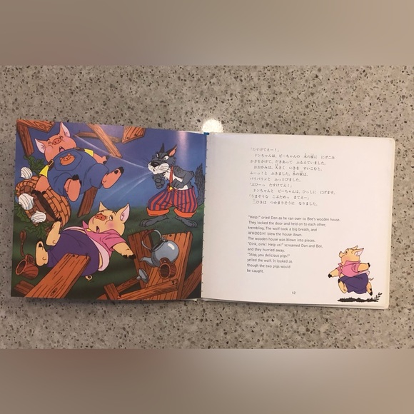The Three Little Pigs 三びきのこぶた Bilingual Book & DVD Japanese & English 日本語と英語 - Picture 5 of 14